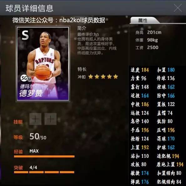 2平帕尔马 2平帕尔马