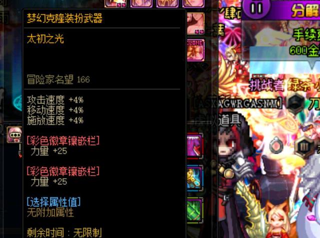 公平匹配 公平匹配