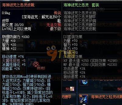 记住