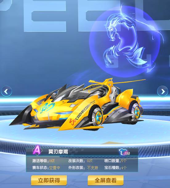奥萨苏纳