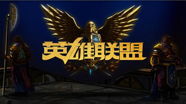 类全能曲线 类全能曲线